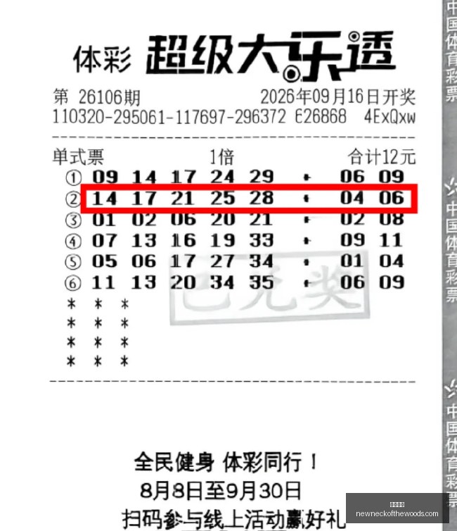 舍伍德惨遭,维埃拉羞辱,布莱克本错,葡京娱乐官网,葡京娱乐App,葡京娱乐下载,葡京娱乐登录,葡京娱乐平台