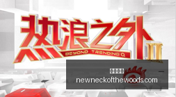 车界反速成,风暴,整车企业深,葡京娱乐官网,葡京娱乐App,葡京娱乐下载,葡京娱乐登录,葡京娱乐平台
